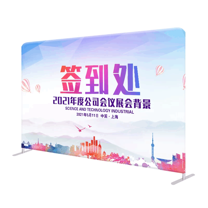 高档快幕秀展架画面广告牌订制活动展会签名墙背景板拉网快展示架